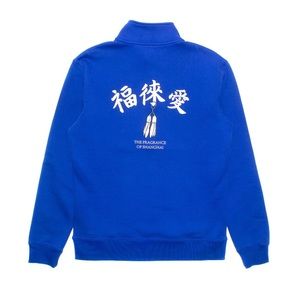 Nike SB X Fly Street 1/2 Zip Fleece Skate Top